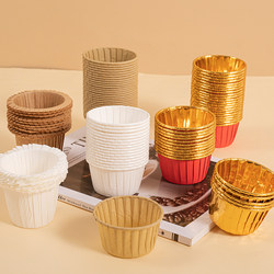 Gold Small High-Temperature Resistant Cake Paper Cups Muffin Baking Tools Oven-Safe Muffin Paper Cups Hat-Shaped Paper Holders with Rolled Edges