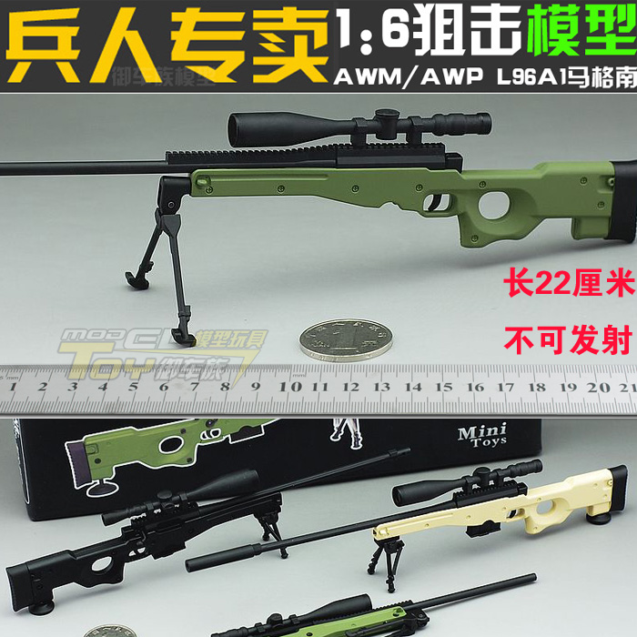 1:6  AWM | AWP L96A1 ű׳    ձ и ߻ Ұ غ -