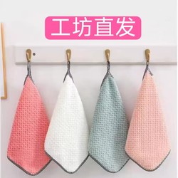 Kitchen Dishwashing Cloth, Absorbent, Hangable, Oil-Removing, Stain-Removing, Lint-Free, Oil-Free, Thickened Lazy Rag