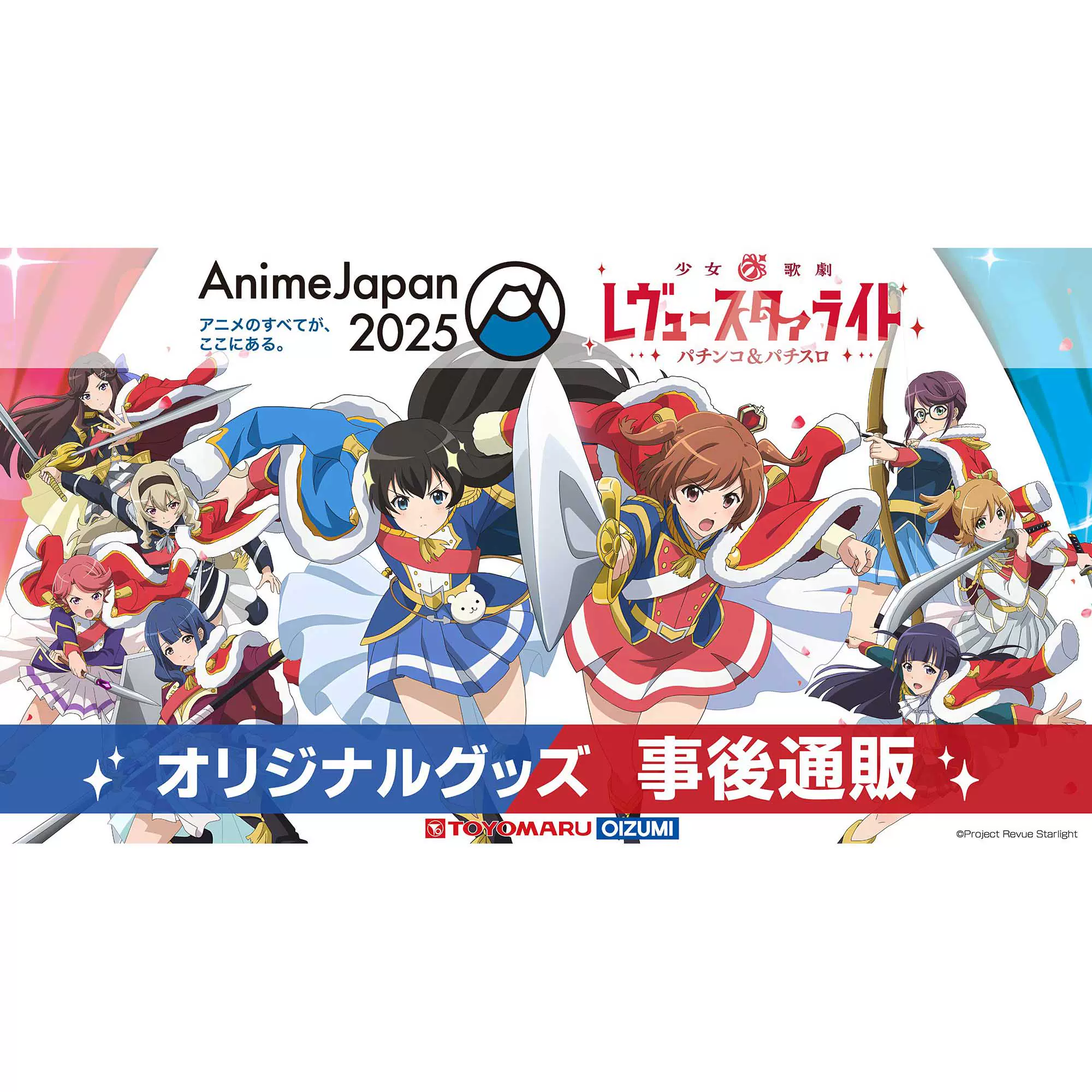 中島由貴4th SINGLE 霞の向こうへ特典