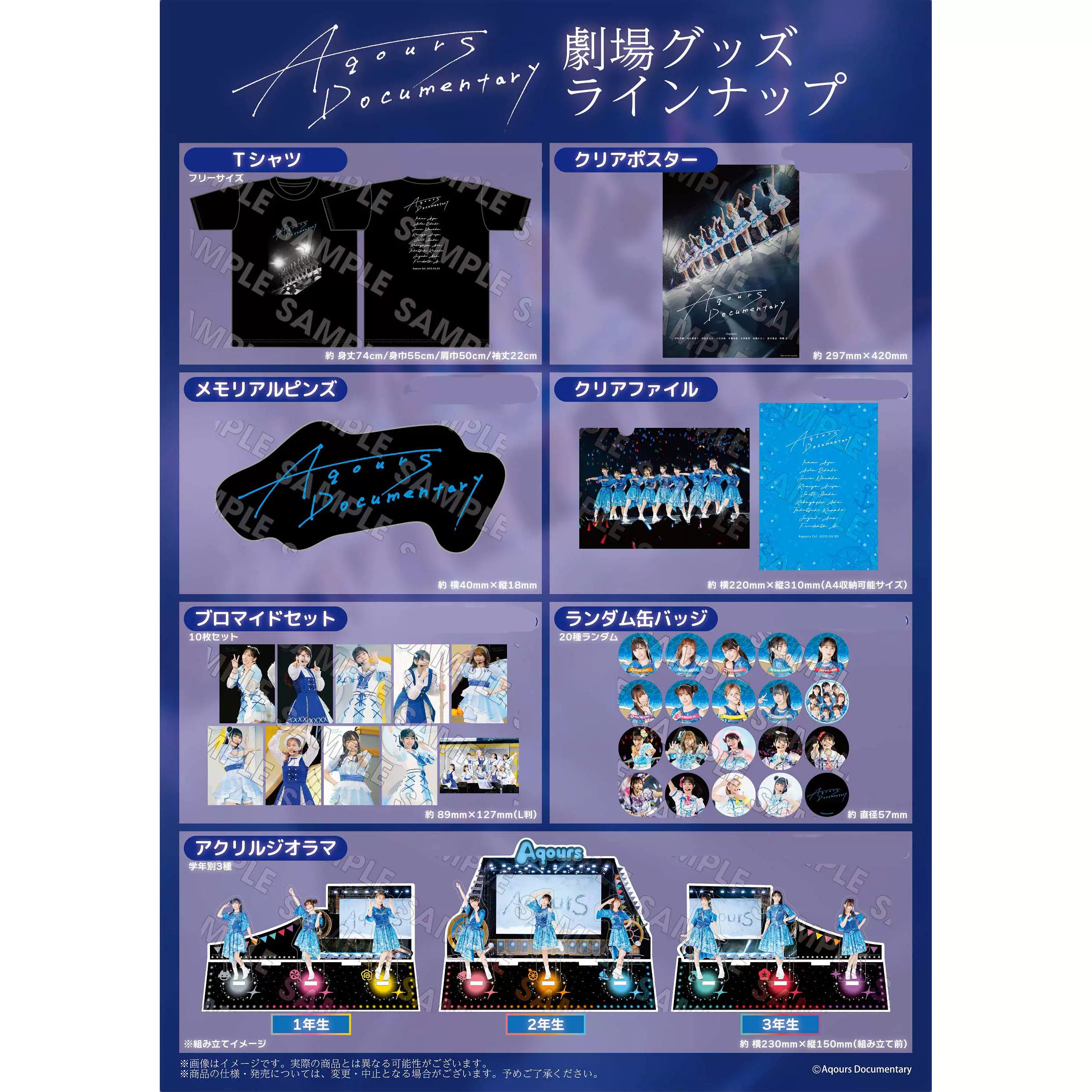 中島由貴 サファイア ブロマイド 30種セット 中島由貴 サファイア ブロマイド 30種セット 中島由貴