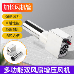 Portable Blower Violent Dual-Blower Can Be Used with Power Bank, Wood Stove, Gasification Furnace, Barbecue Grill, Special Oil