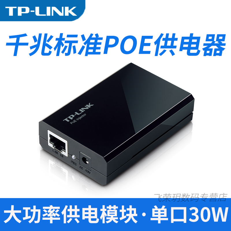 TP-LINK ⰡƮ POE   802.3AF |   õ AP г  48V   ī޶ Ʈũ ̺  TL-POE170S-