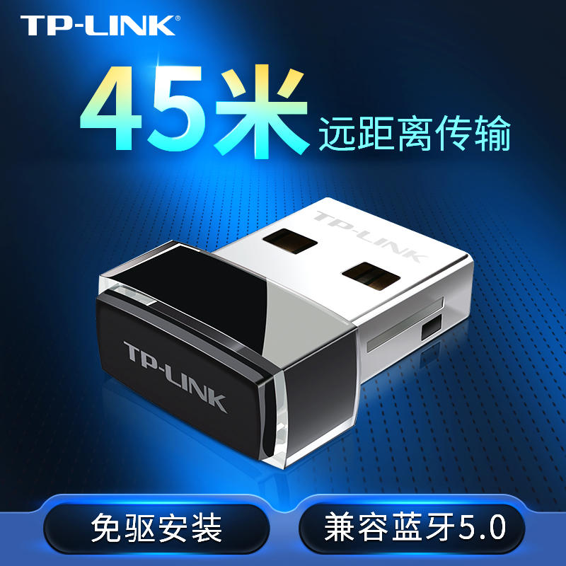 TP-LINK TL-UB240 ܺ USB BLUETOOTH  4.0 ũž ǻ Ʈ    ܺ ܺ ̴ BLUETOOTH ű -