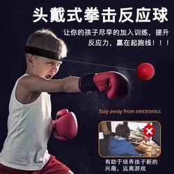 Japanese Jhmo Speed Ball Boxing Reaction Ball Children's Head-Mounted Home Training Equipment Martial Arts Fighting Sanda