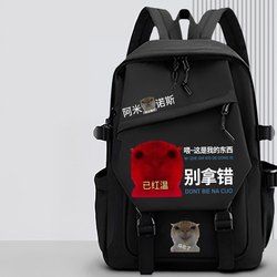 Crooked-Mouthed Kitten Delta Hakimi Schoolbag for Elementary School Students in Grades Three to Six, Backpack for Boys and Girls, Large-Capacity Backpack