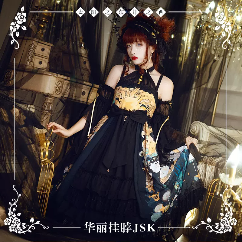 NyaNya原創Lolita鬥篷藍黑華麗掛脖JSK 白色王女鬥篷禮服