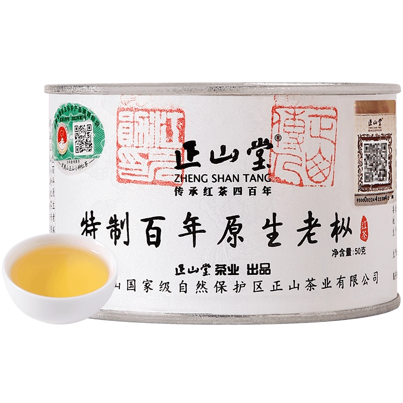 三生集 桐木老樅 BLACK TEA 54g Chinese Wild Black Tea 老枞红茶- ZhaoTea