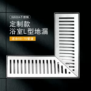 浴室排水槽- Top 1000件浴室排水槽- 2024年4月更新- Taobao
