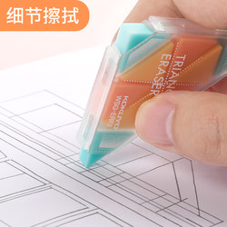 Kokuyo Triangle Eraser Multi-Angle Stationery Trendy Creative Stationery Leaves No Marks