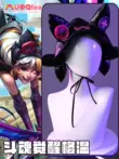 Noki LOL Liên Minh Huyền Thoại Đánh Thức Tâm Hồn Gwen cos phù hợp với Lux Evelyn trang phục hóa trang nữ cosplay lux lol Liên Minh Huyền Thoại