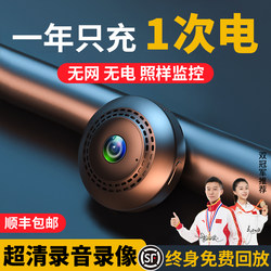 High-Definition Smart Home Camera, Mobile Phone Remote, Plug-In-Free, Wireless Wifi, Indoor 4g, Outdoor Outdoor Monitor