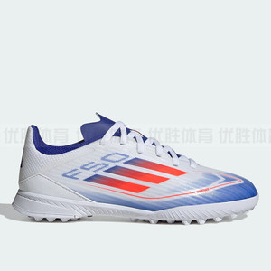 Adidas F50 LEAGUE TF Big Children's Artificial Grass Broken Nail Football Shoes IF1372 IG9277