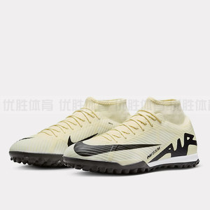 
NIKE Nike Assassin 15 low top ZOOM men's nails TF artificial grass football shoes DJ5629-700