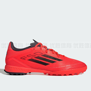 
Adidas F50 League Men's TF Artificial Grass Broken Nail Football Shoes IF1335