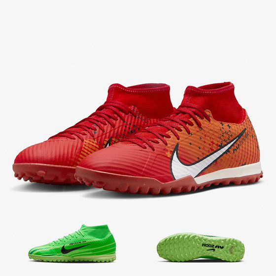 Nike Assassin 15 Cutting High-top Men's TF Broken Nail Man Grass Football Shoes FD1166-600 FJ7199-300
