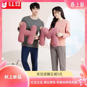 
Hongdou home men and women 100% cotton long-sleeved home clothes set soft and comfortable couple cotton pajamas breathable