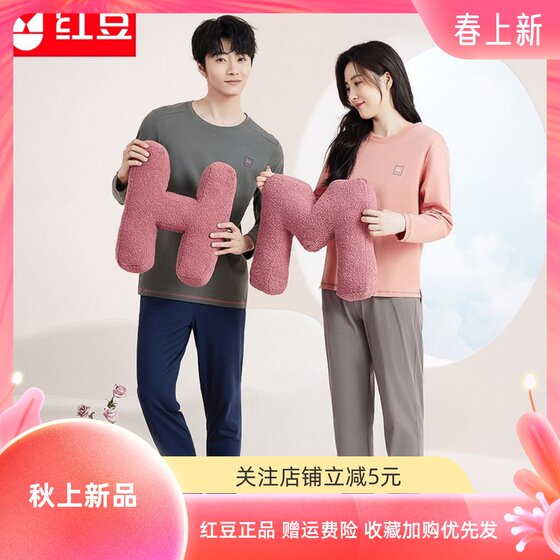 
Hongdou home men and women 100% cotton long-sleeved home clothes set soft and comfortable couple cotton pajamas breathable