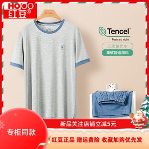 
Hongdou Home Summer Men and Women Modal Short Sleeve Pajama Set Comfortable Breathable Thin Women's Night Dress Home Clothes