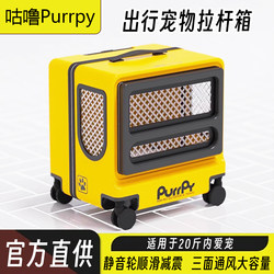 Gulu Pet Trolley Box Cat Carrier Breathable Portable Silent Wheels Shock-Absorbing Maine  Small Dog Travel Suitcase Dog Bag