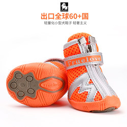Truelove Puppy Shoes Teddy Waterproof Bichon Pet Rain Boots Small Dog Summer Footwear Non-Slip Anti-Dirt