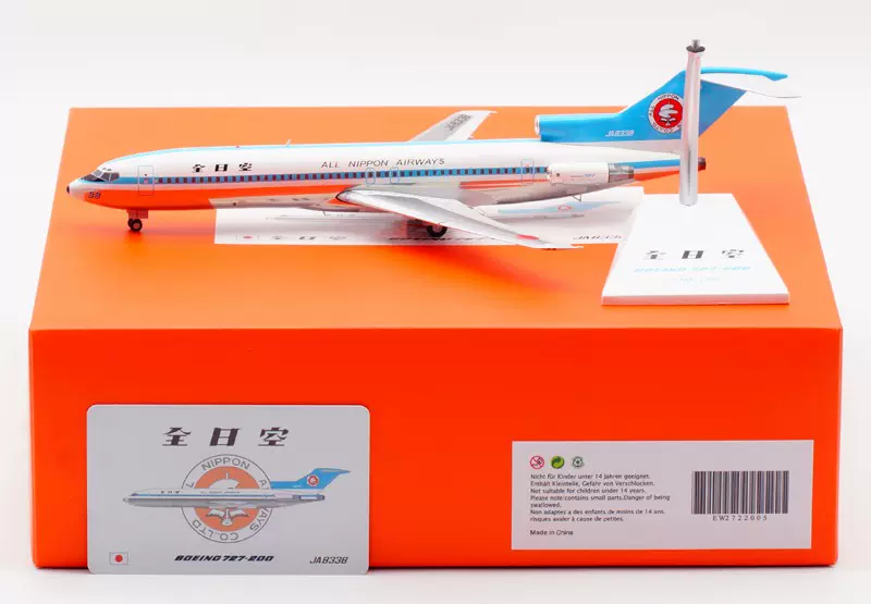 Jcwings 1/200 合金飞机模型B727-200 全日空ANA JA8338 收藏-Taobao