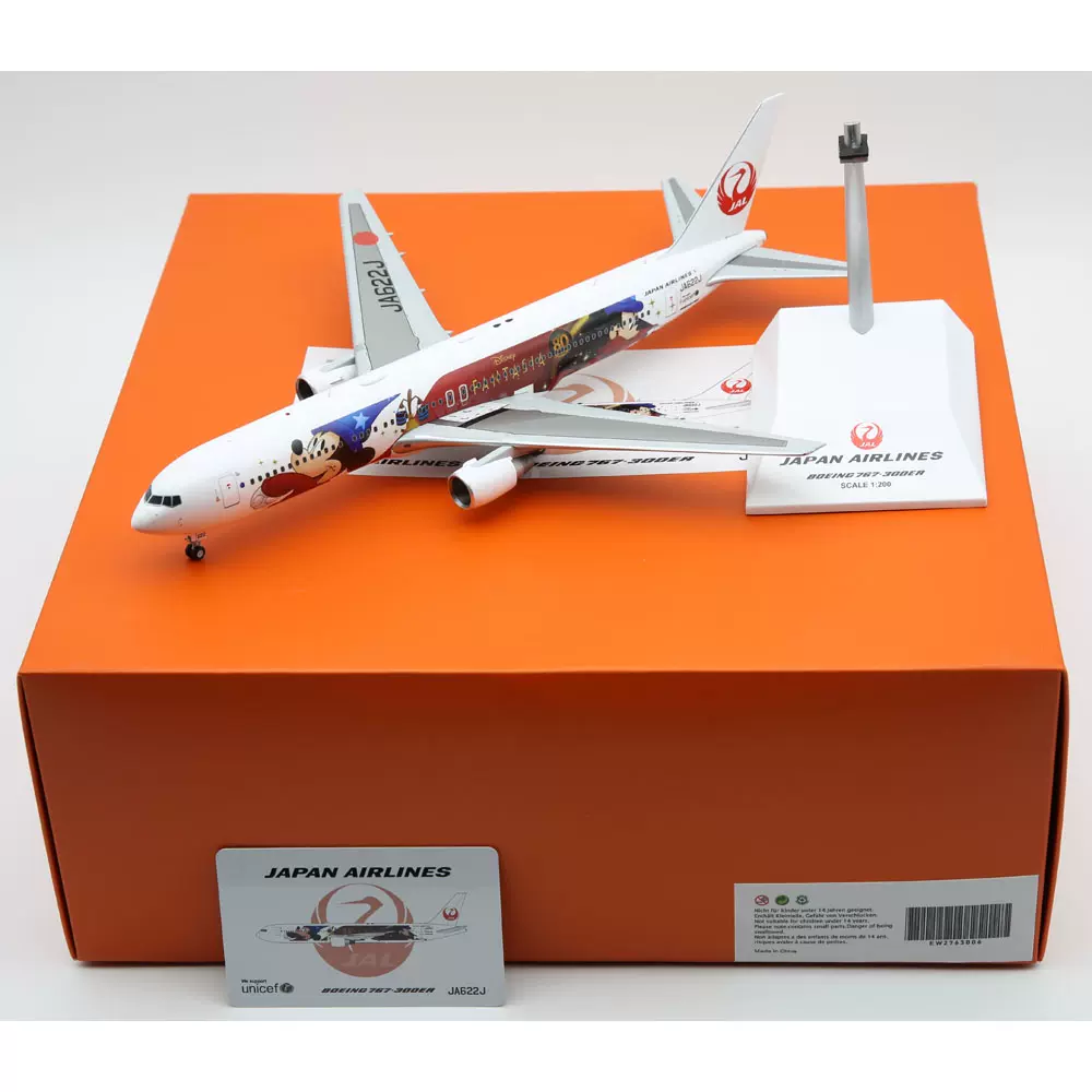 JCWINGS 1/200 合金客機模型日本航空B767-300ER JA622J 成品-Taobao