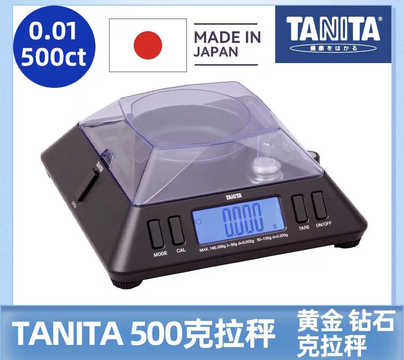 TANITA どい カラットスケール KP-601