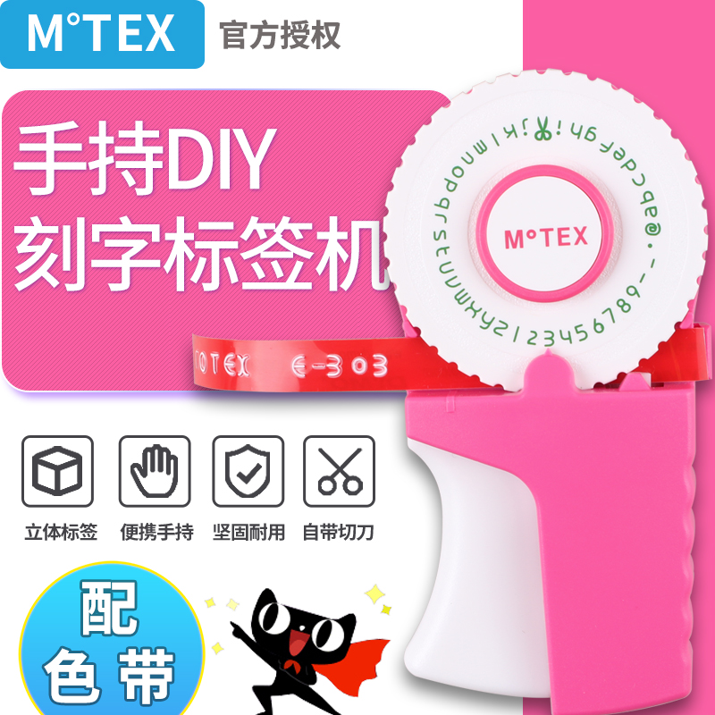 ѱ MOTEX 󺧸  E-303  󺧸   ŷ  ڵ      3D ؽó ŷ  ƼĿ ޸  Ϻ ѱ α DIY  3  ÷-