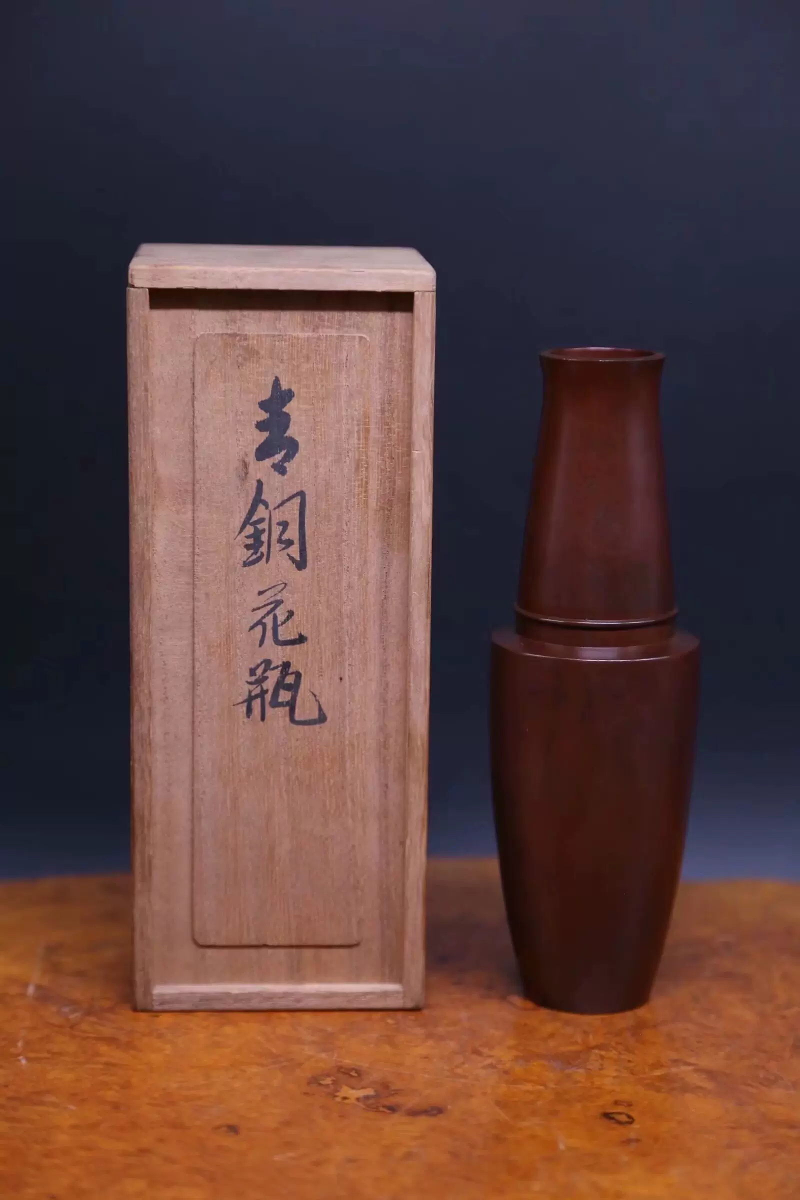 會田富康造銅花瓶日本古董花道具紫銅手工蠟型鑄銅藝術