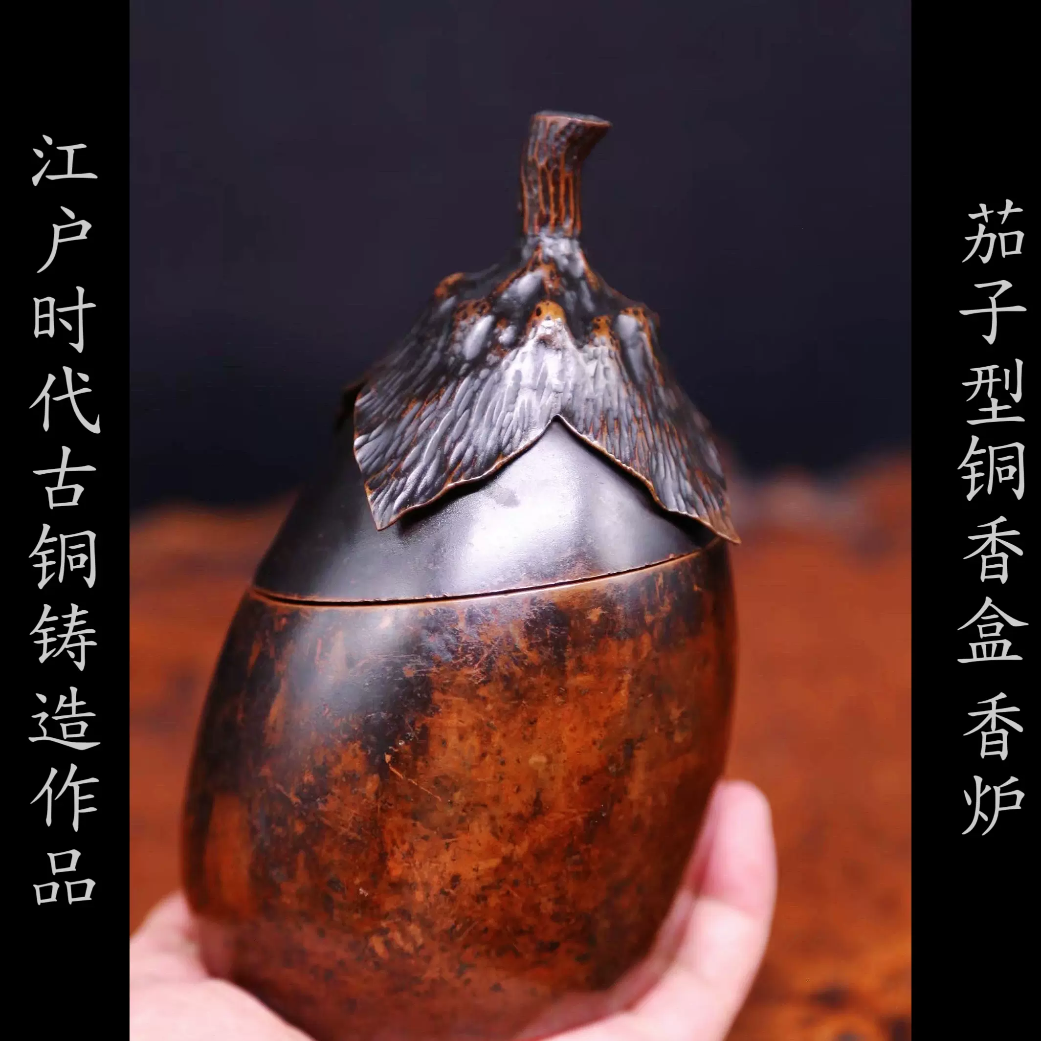 銅製:岩上の鷹置物 日本金工鹰置物。 金工师岩瀬勝也作， 《金工铜像岩上鹫置物