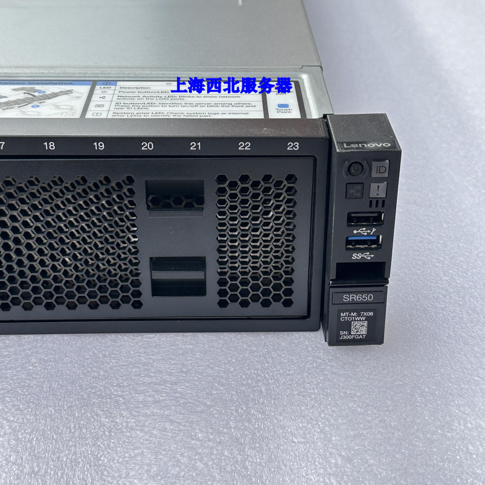 联想服务器ThinkSystem SR650金牌数据库存储云计算2U机架式R740-淘宝网