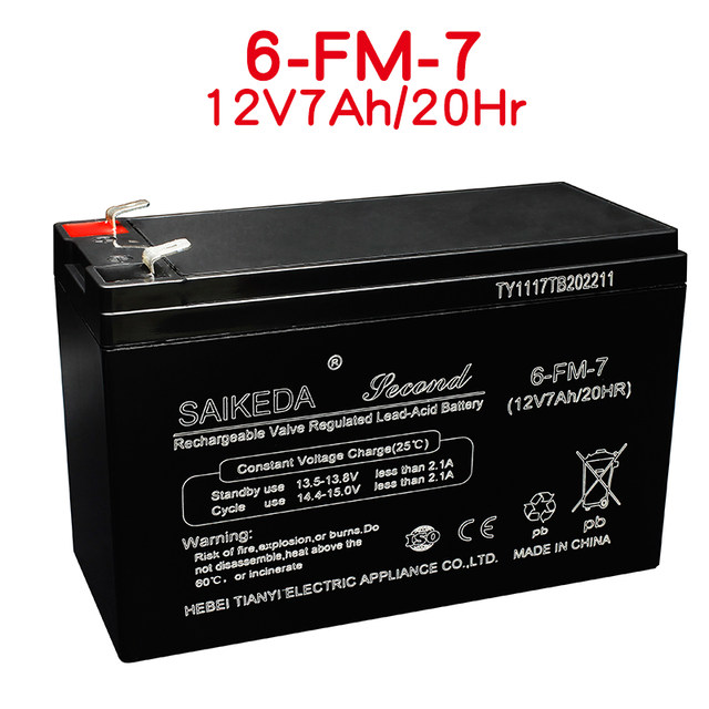 Lw sekda children s electric car battery 3fm4 5 three wheeled