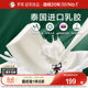 Luolai Home Textile Pillow Pillow Core Student Door Household Care Cervical Sleep Thailand Imported Latex Pillow Single Pack
