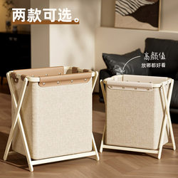 Dirty Clothes Basket for Home Use, Foldable Dirty Clothes Storage Basket, Dormitory Laundry Basket, Bathroom Laundry Basket