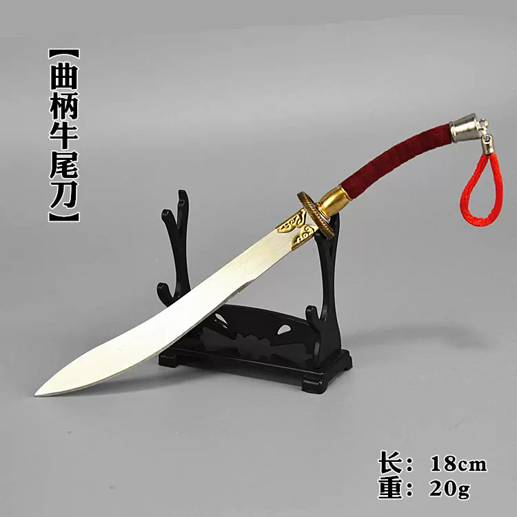 Amazon.com: SHINWA Dragon Lord 手工製武士刀和刀鞘- 雙刃刀片