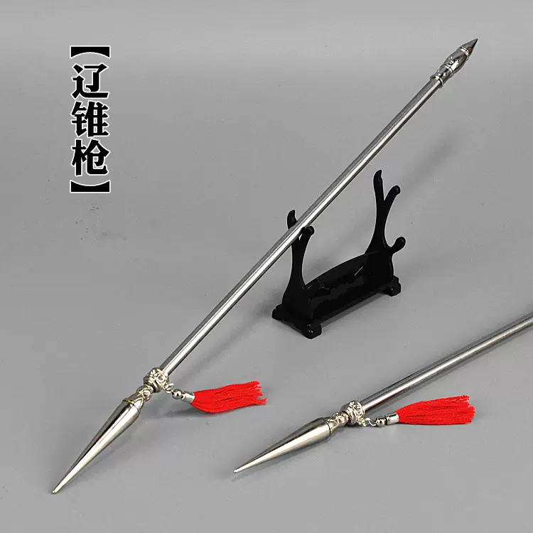 1比6古代长矛刺枪辽锥武器模型适合25cm兵人配件收藏