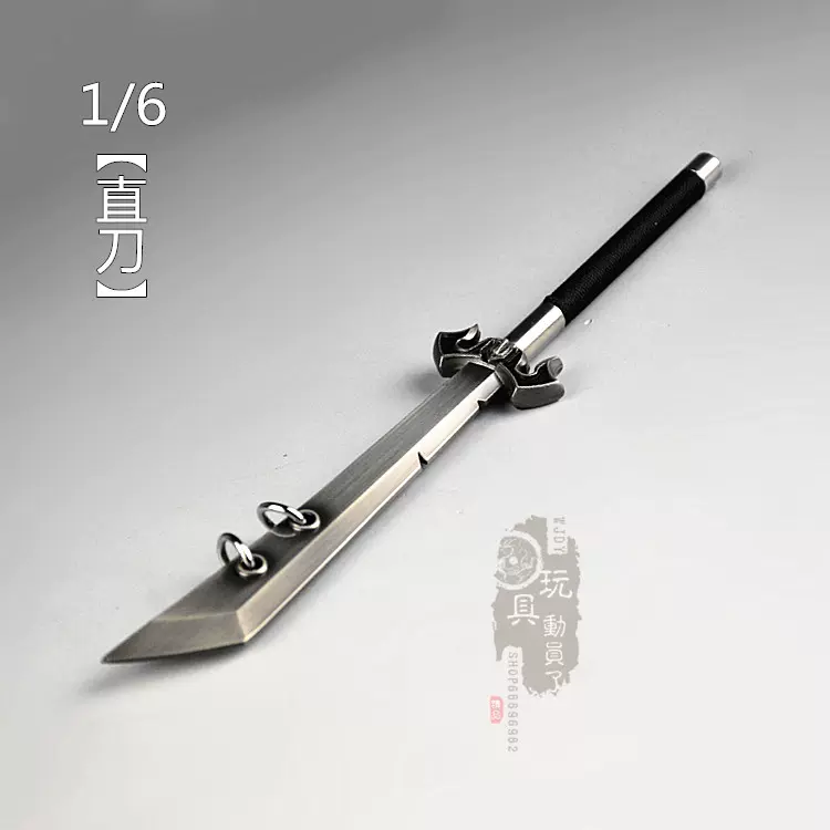 1/6微缩冷兵器朴刀太平刀古惑仔手刃直刀12寸兵人武器模型装备
