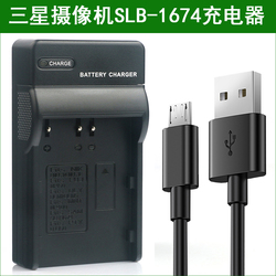 Nabíječka Baterií Pro Fotoaparáty Samsung Slb-1674 Gx-10 Gx-20 Gx10 Gx20
