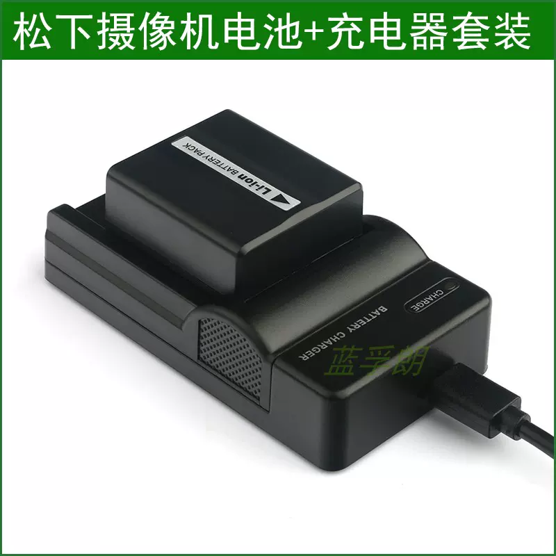 適用鬆下SDR-H200 SDR-H250 H258 H280 H288攝像機電池+充電器-Taobao