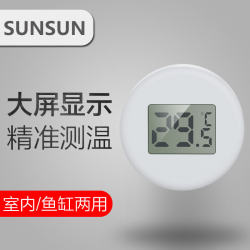 Sensen Electronic Thermometer Aquarium Fish Tank Thermometer Suction Cup Pet Box Thermometer Aquarium Thermometer