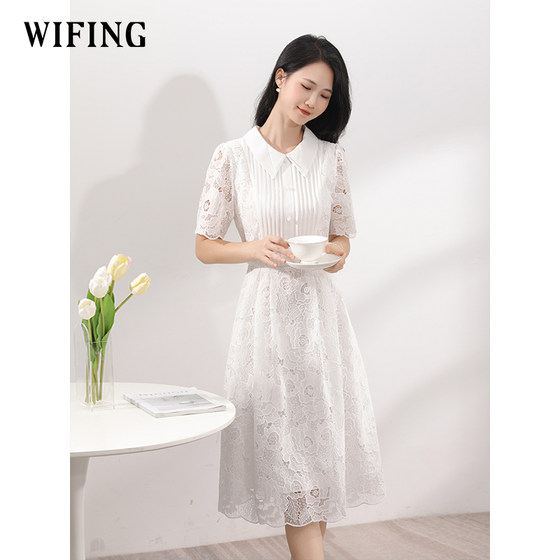 
Weifeng white lapel lace dress for women 2026 new summer high-waisted slimming mid-length elegant lady skirt