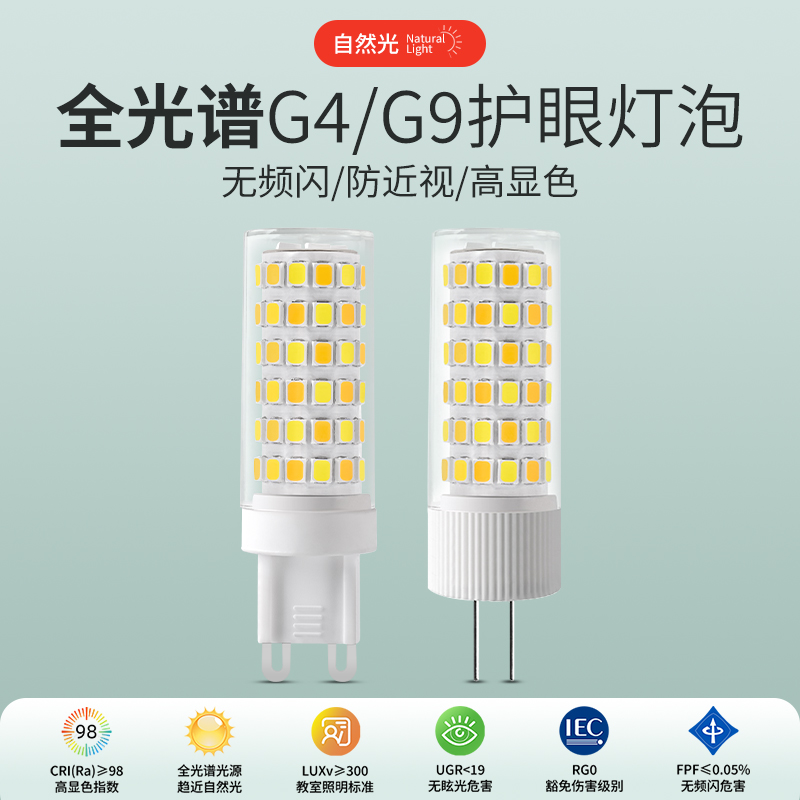 ü Ʈ G9G4  LED  ȣ    3   ü ҷΰ     -