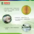 	giá phụ tùng xe ô tô suzuki	 Bộ lọc tự động của Bosch phù hợp với các bộ lọc nhiên liệu POLO Lavida, Santana, Jetta, Bora, Weiling, Jingrui và Xinrui mới. đồ chơi ô tô mua bán phụ tùng ô tô Phụ kiện xe ô tô