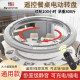 American electric turntable base large round dining table automatic turntable home smart table motor rotating desktop core
