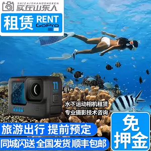 gopro4 diving goggles Latest Top Selling Recommendations, Taobao Singapore, gopro4潜水镜最新好评热卖推荐- 2024年3月