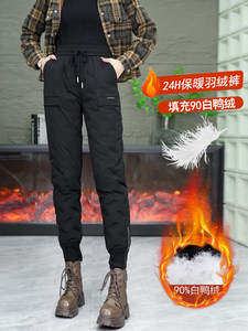 
White duck down down pants for women winter outer wear 2024 new fashion thickened cold-proof warm cotton pants casual overalls