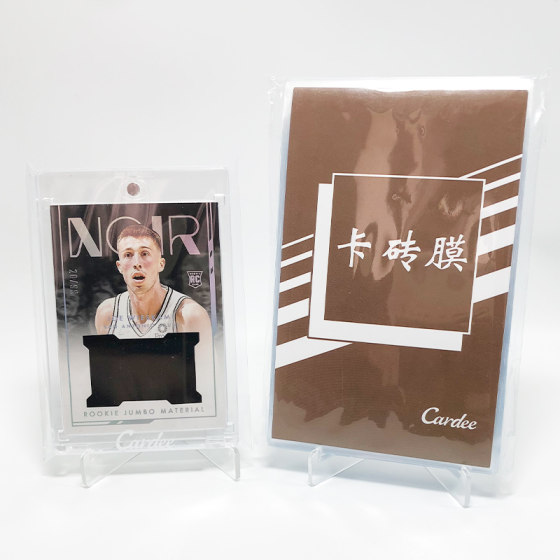 Cardee Card Card Brick Mask 35-130PT Card Brick General Seal HD transparent anti-scratch-resistant anti-wear protection protection
