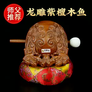 龍雕木魚- Top 100件龍雕木魚- 2024年3月更新- Taobao