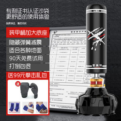Jinbao Boxing Punching Bag Sandbag for Home Use, Stress Relief, Children's Tumbler, Evasion and Offensive Training Equipment
